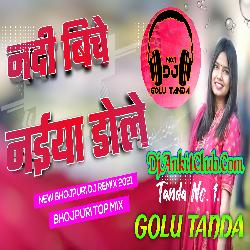 Nadiya Ke Biche Jaise Naiya Dole Osahi Mor Saiya Dole  - Shilpi Raj - (GMS JBL DJ Dance Mix) - Dj Golu Tanda